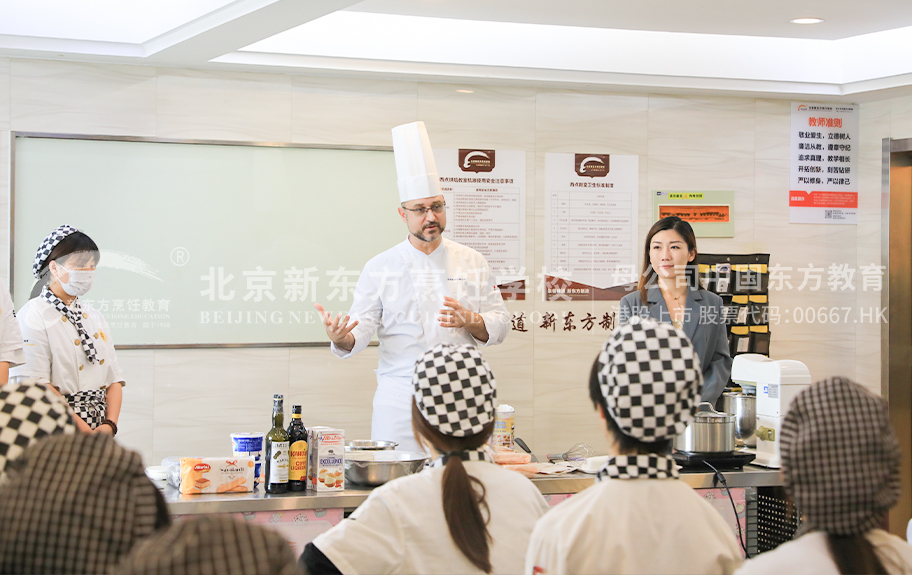 屌逼网占北京新东方烹饪学校-学生采访